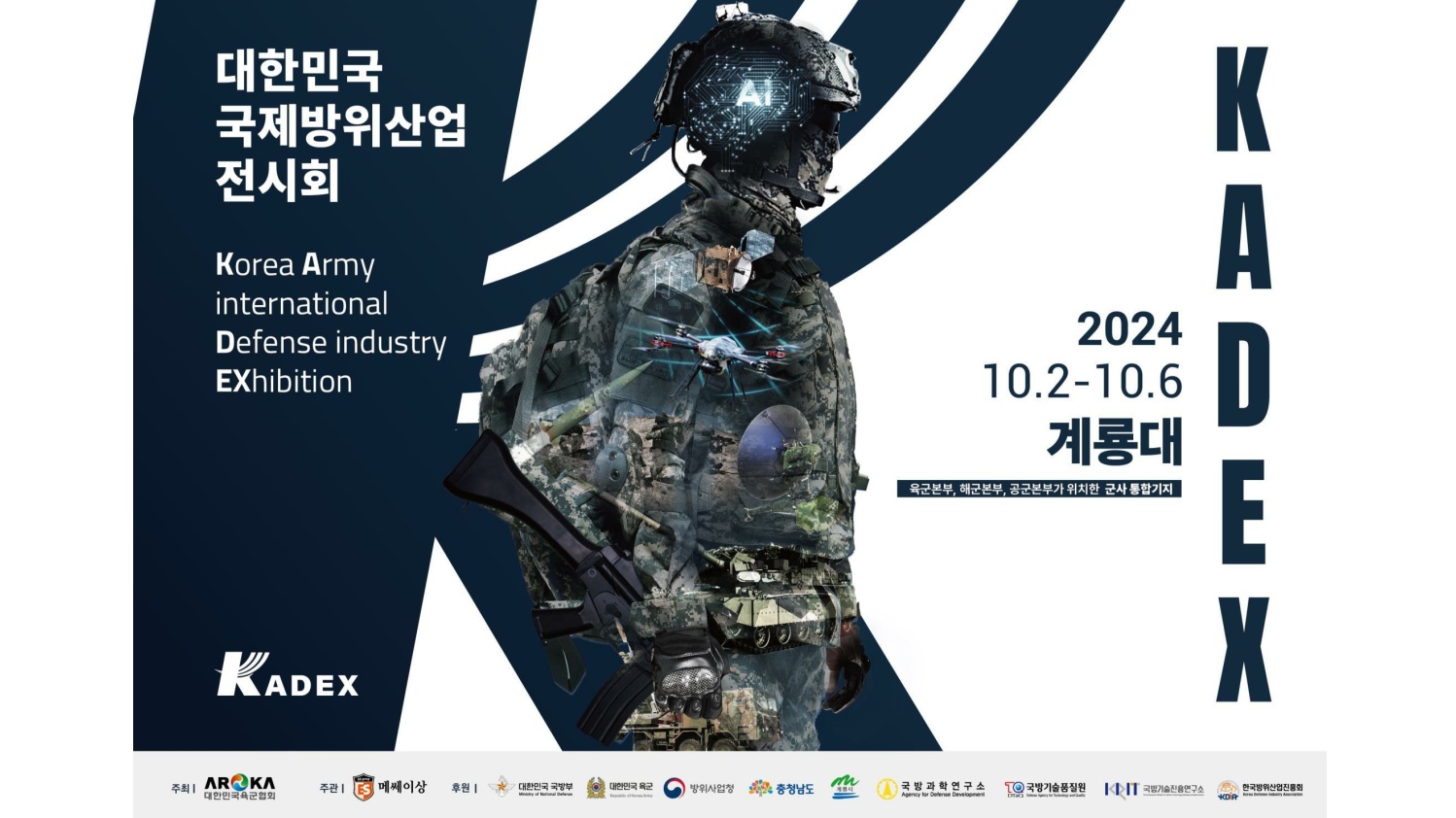 /user/i/ideco/editor/2502/565f7c44c9112b2c50a606e7e8575d0d_1739861574_2408.jpg 이미지크게보기